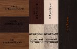 Каминокомплект Interflame Exterion под очаг Panoramic 08 25 LED FX