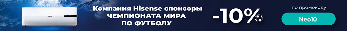 Инверторные сплит-системы 28 модели (до 80 м.кв)