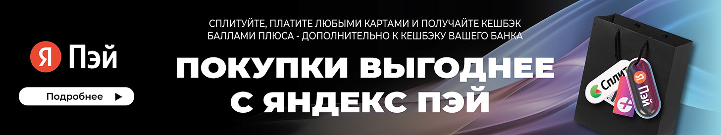 Водяной полотенцесушитель Terminus Контур П7 300х800 - banner